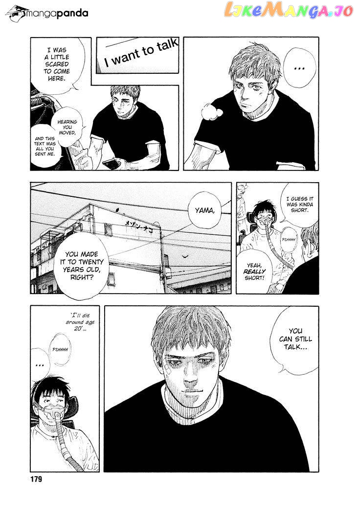 Real, Chapter 84 image 17